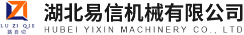 湖北電動馬路切割機logo